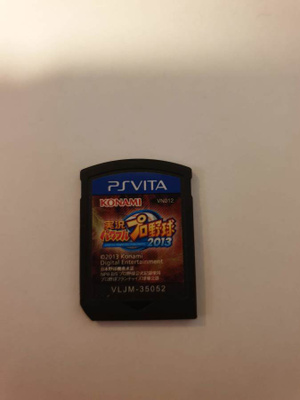 PSVita: Jikkyou Powerful (JPN)