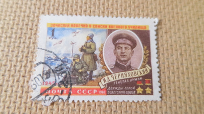 CCCP 1960: II Maailmansodan sankareita - Ivan Chernyakovsky