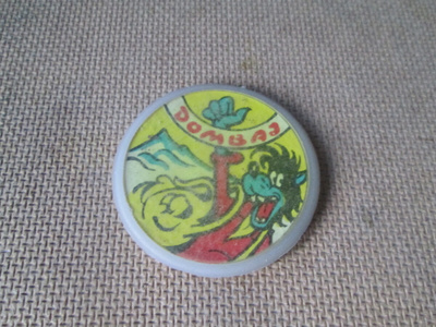 CCCP: vintage pinssi