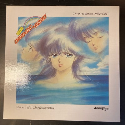 Kimagure Orange Road - Volume 3 LaserDisc