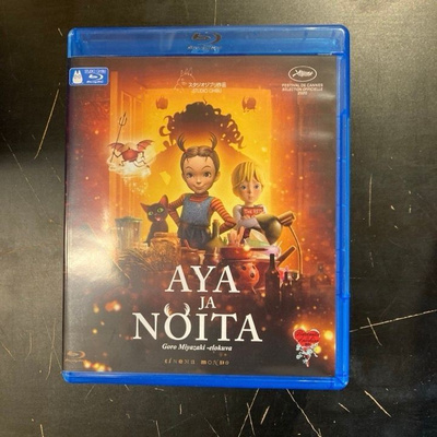 Aya ja noita Blu-ray