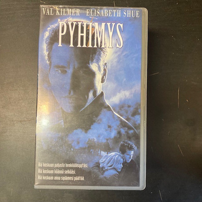 Pyhimys VHS