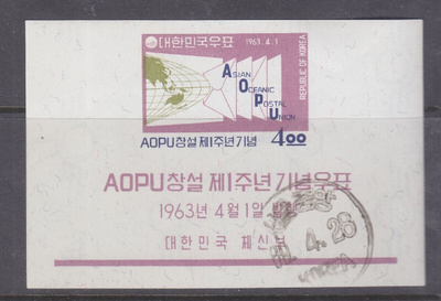 Etelä-Korea 1963 AOPU blokki.