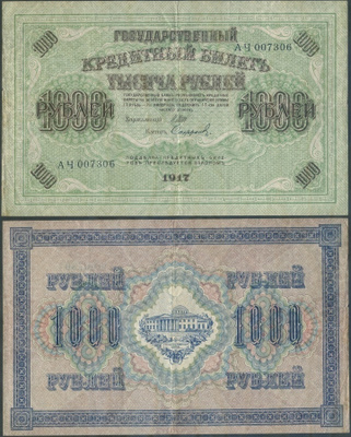 Venäjä v.1917 1000 Ruplaa isokokoinen seteli!!!