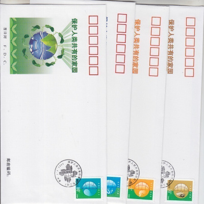 Kiina  FDC 2002 käyttösarjaa.