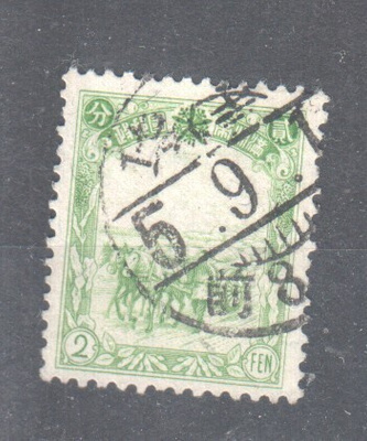 Kiina Mantsuria 1937 Mi 99
