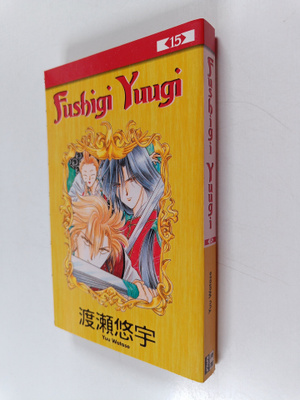 Yuu Watase : Fushigi Yuugi 15