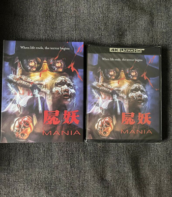 Corpse Mania 4K UHD + LE slipcase | US | 1981