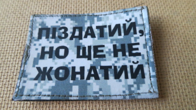 Ukraina: hihamerkki