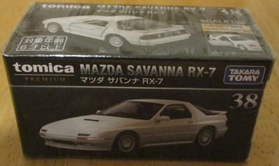 Mazda Savanna RX-7 Coupe White 1991 Tomica Premium 38 1:61