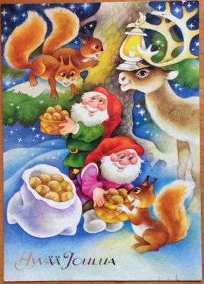 Tontut antaa pähkinöitä oraville