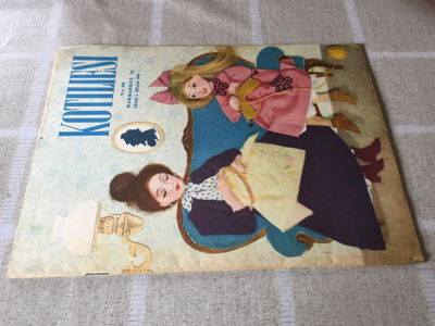 KOTILIESI 22/1953 HYVÄ