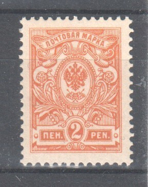 1911 2p merkki postituoreena