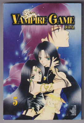 Judal: Vampire Game 5