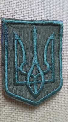 Ukraina: hihamerkki