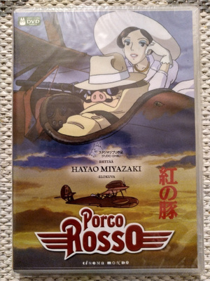 Porco Rosso (Uusi)