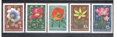 CCCP 1974 - Kukkia (5)  ++