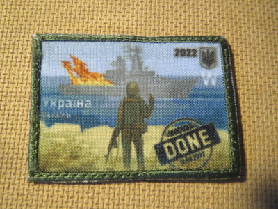 Ukraina: hihamerkki "Käärmesaaren puolustaja"