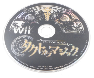 Takt Of Magic (Japanese Release)