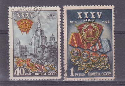 CCCP 195 Mi 1677-8