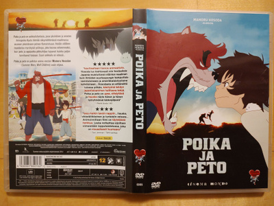 Poika ja peto DVD