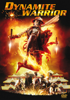 Dynamite Warrior - DVD