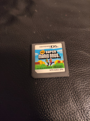 DS: