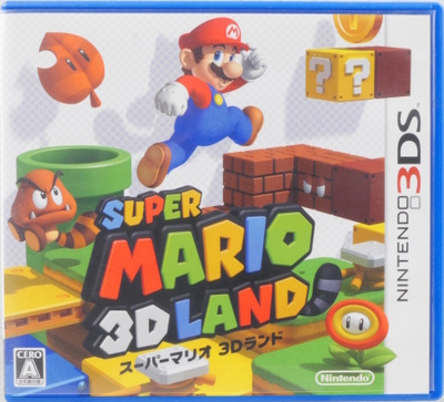 Super Mario 3D Land (Japanese Release)