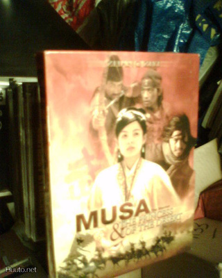 3DVD MUSA THE WARRIOR (Sis.pk:t)