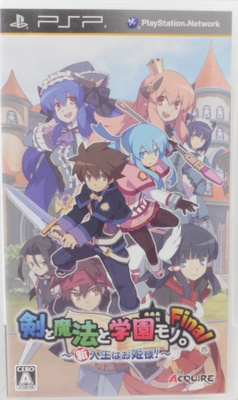 Ken to Mahou to Gakuen Mono. Final: Shinnyusei wa Ohimesam