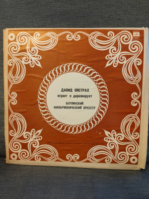LP Berliinin filharmoninen orkesteri