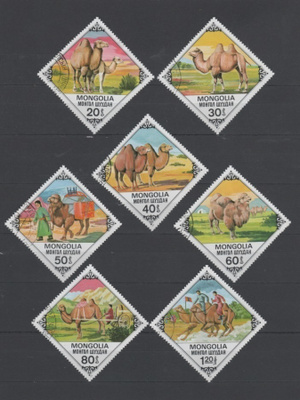 (S1979) MONGOLIA, 1978 (Camels). Mi ## 1185-1191. Used