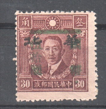 Kiina  1945 Mi 662
