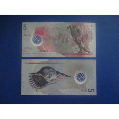 MALDIVES 5 RUFIYAA 2017 UNC POLYMER (K15-S102)