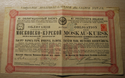 1888, obligaatio Venäjä, Russia