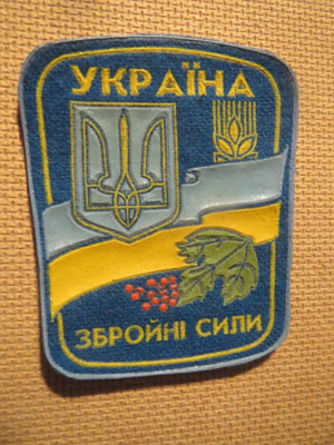 Ukraina: Hihamerkki "Ukrainan juutalaiset joukot"