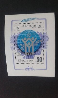 cccp 1985 bl**