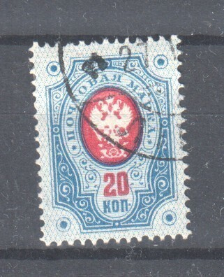 1891 20 kop rengasmerkki.