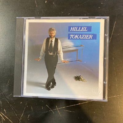 Hillel Tokazier - Hillel Tokazier CD