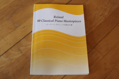 Roland 60 Classical Piano Masterpieces #7