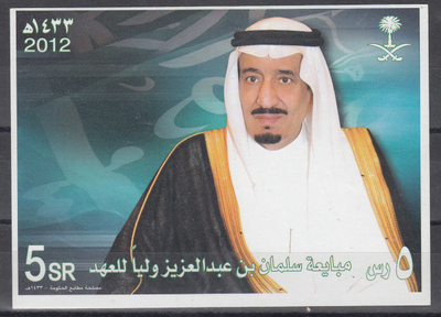 SAUDI-ARABIA 2012 kuningas blokki **