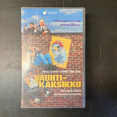 Vauhtikaksikko VHS
