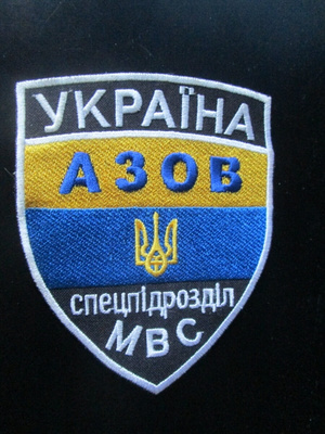 Ukraina: hihamerkki - Azov