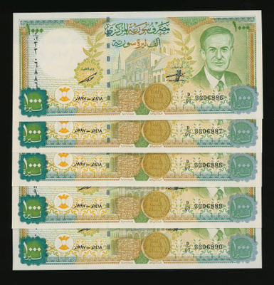 Syyria 5 x 1000 Pounds 1997, P111b UNC