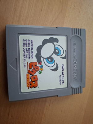 Game boy Picross JPN