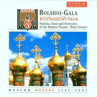 Bolshoi Gala - 850 Years Moscow  - CD