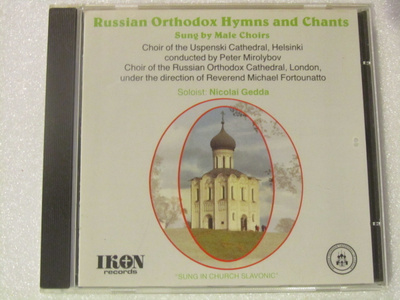 Russian Orthodox Hymns and Chants • CD