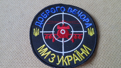 Ukraina: hihamerkki