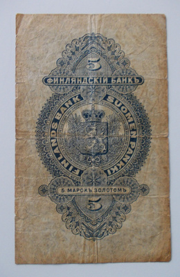 Suomi 5 markkaa kullassa 1897
