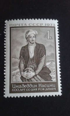 cccp 1973**